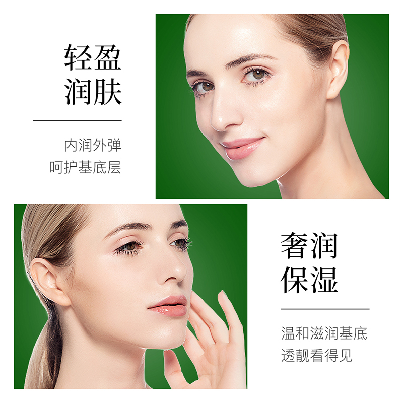 玖美堂旗舰店JOMTAM水嫩透润精华保湿补水脸部护理套装嫩白锁水提亮肤色六件套2