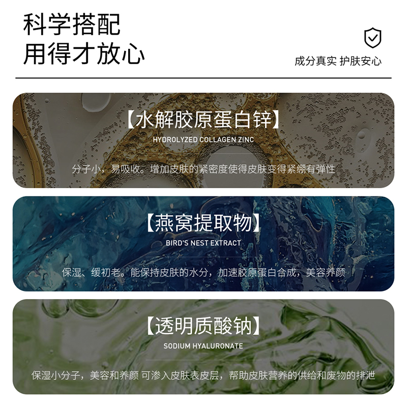 玖美堂旗舰店ND玖美堂颈膜提拉紧致嫩白颈纹贴颈部护理美颈霜脖子面膜女补水男1