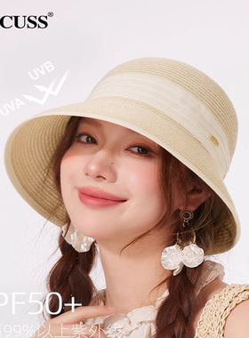 CACUSS草帽女夏季遮阳帽太阳帽