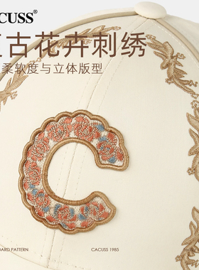 CACUSS桑蚕丝刺绣显脸小棒球帽