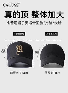 CACUSS棒球帽出游休闲男士四季