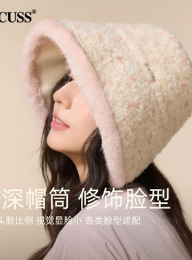 CACUSS毛绒渔夫帽女秋冬保暖