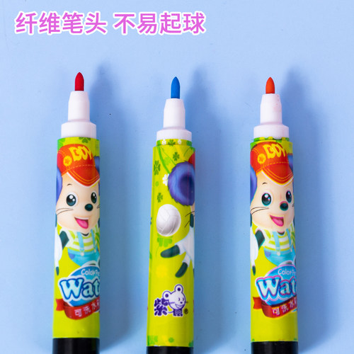 幼儿园24色水彩笔可水洗彩色笔画画笔小学生儿童绘画彩笔奖品礼物 - 图2