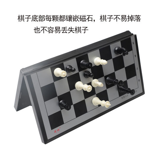 磁性石折叠斗兽棋飞行棋儿童五子棋围棋益智游戏亲子象棋比赛用棋 - 图1