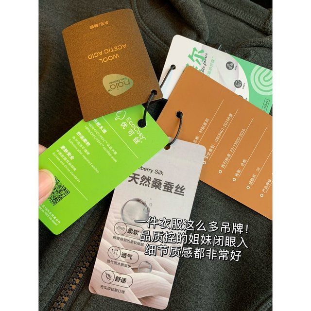 Hooded soft mulberry silk zipper wool jacket