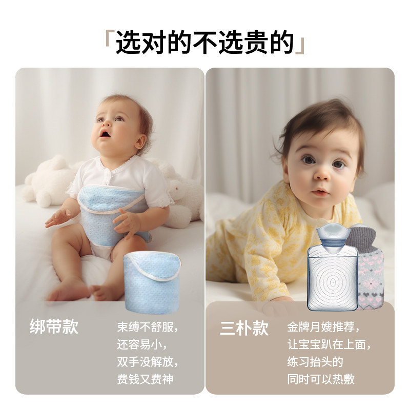 samply三朴婴儿热水袋暖肚子暖水袋暖宝宝热敷袋肠绞痛肠胀气神器