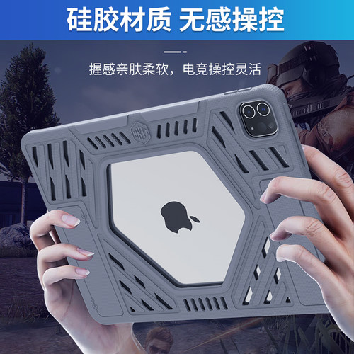 适用iPadpro苹果平板18-22通用11寸平板保护壳套软硅胶保护套/壳握把硅胶防滑全包陀螺仪适用苹果IPadPro/air - 图0