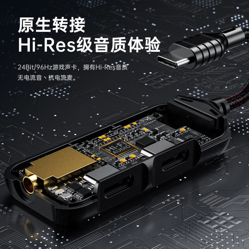 浦记GS1转接器Typec耳机适用苹果平板iPhone15手机iPadPro游戏专用二合一西伯利亚S21耳机转接器华为小米手机 - 图0