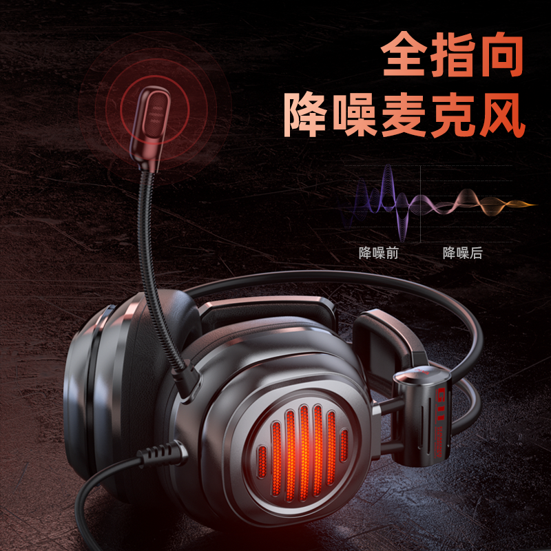 Paiwei wired headset G11 gaming headset