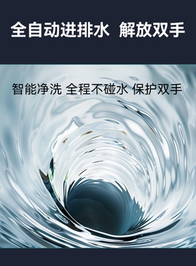 怡口净水智能净洗机超声波水槽纳米防刮果蔬清洗机家用全自动D1