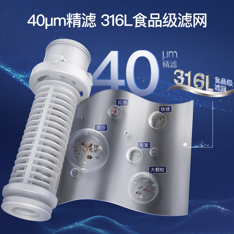 怡口 怡可飘全自动前置过滤器反冲洗全屋中央净水器
