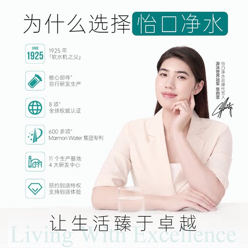 怡口净水器滤芯进口GAC颗粒活性炭怡口净水官方旗舰店官网免费装 - 图3