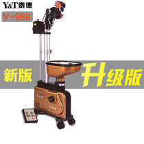 Ted V988 (new version) serve machine 19 new table tennis trainer Intelligent landing type automatic serving machine