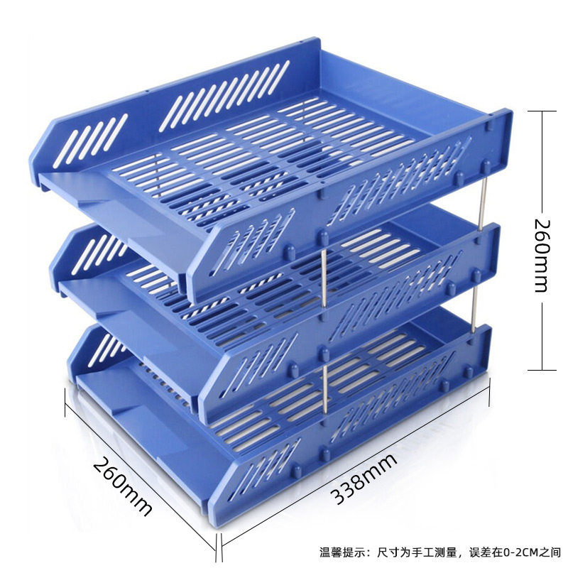 得力9209 办公用品 文件框三层文件盘文件座文件筐资料架 可叠加,淘宝优惠券,粉丝福利购,淘宝优惠卷