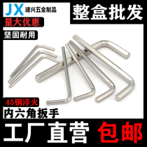 Nickel Plated Inner Hexagon Wrench Single Box Fit Inner 6 Square Screw Assorted Wrench 123-812 Hexagon Spoon Tool Manufacturer