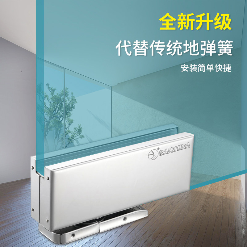 百事达隐藏式地弹簧玻璃门免挖坑地弹簧隐形木门地弹簧木门地弹璜_虎窝淘