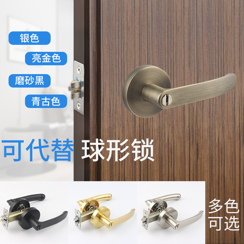 房门锁三杆式执手锁单舌室内卧室卫生间门锁木门锁家用球形锁通用-图0