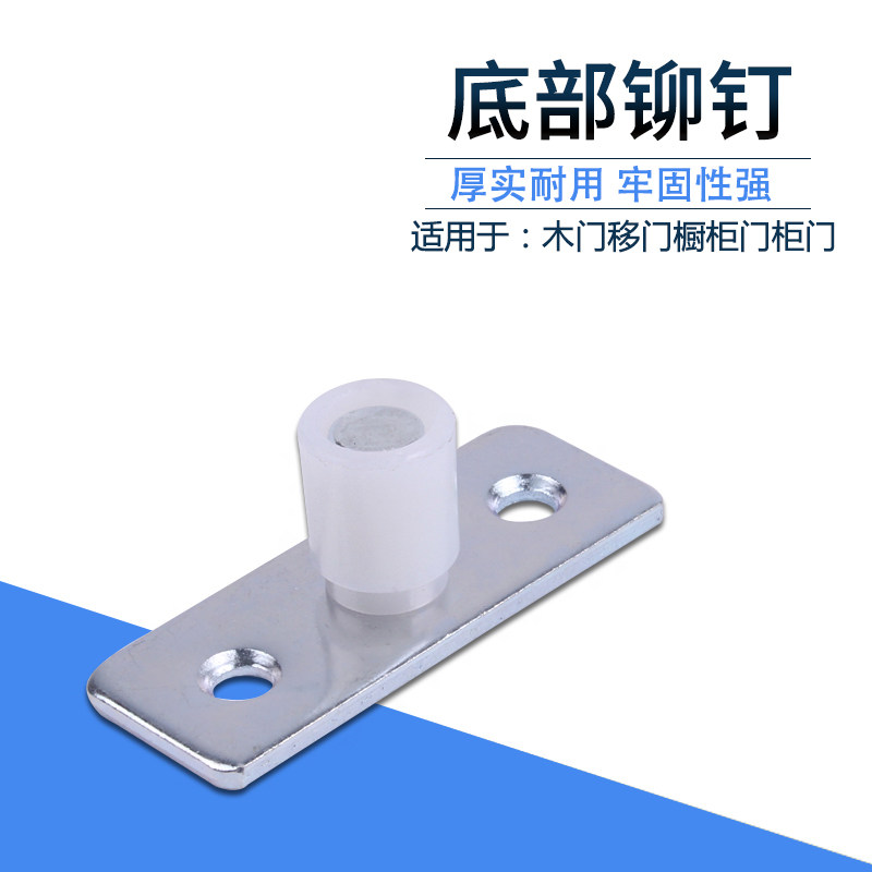 移门止摆器定位器吊轮下轮限位地轮支撑器固定门配件导向器转轴_虎窝淘