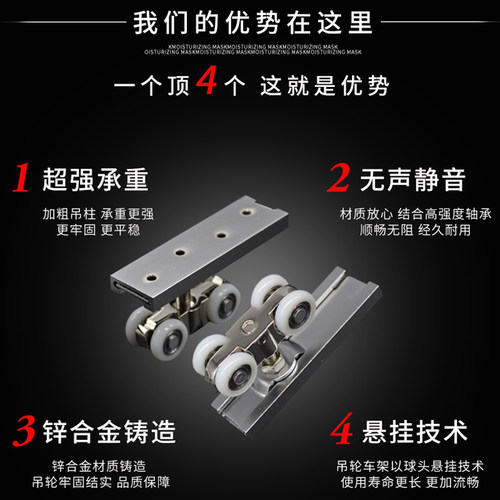 移门侧装吊轮木门推拉移门吊轮锌合金静音滑轮移门平面吊件吊轮 - 图1