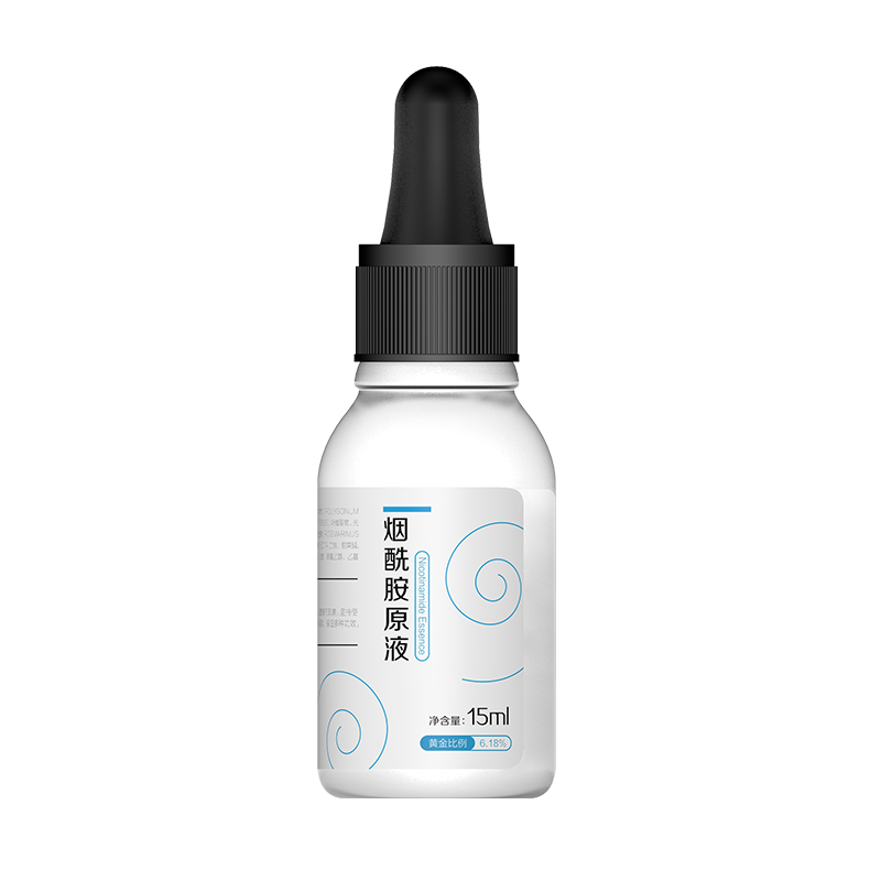 欧贝斯烟酰胺精华补水紧致精华液 欧贝斯化妆品液态精华