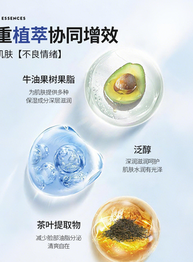 欧贝斯男士水润保湿乳液