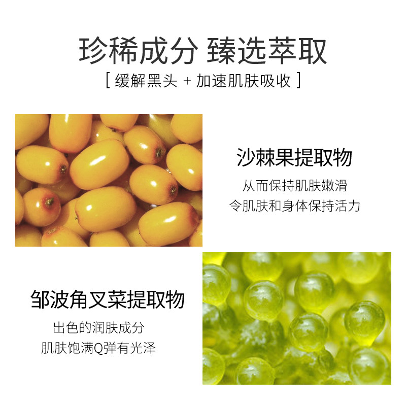 欧贝斯水凝亮颜女士脸部去死皮膏 欧贝斯化妆品面部磨砂/去角质