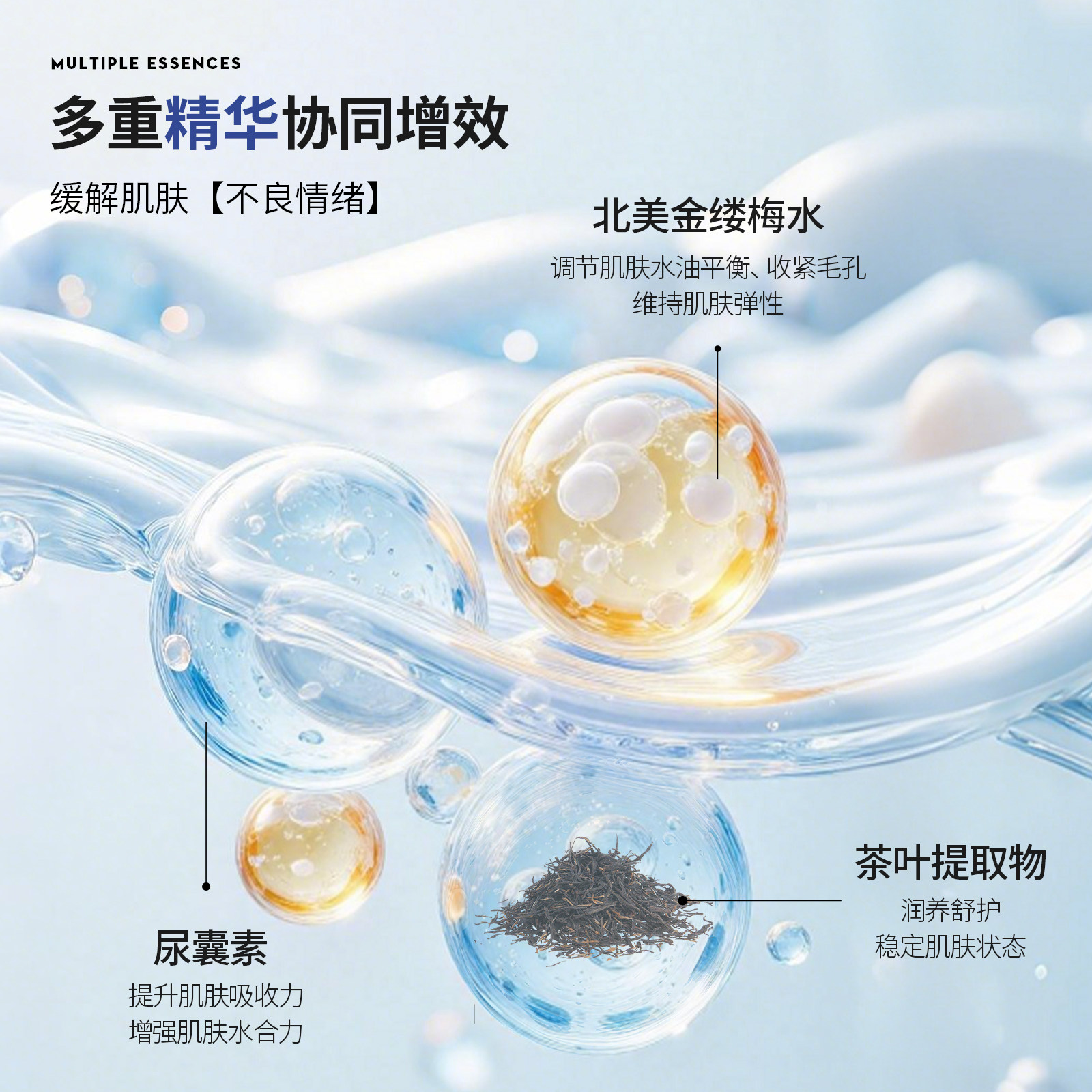 obeis/欧贝斯男士爽肤水清透爽肤露清爽补水男生专用玻尿酸化妆水,淘宝优惠券,粉丝福利购,淘宝优惠卷