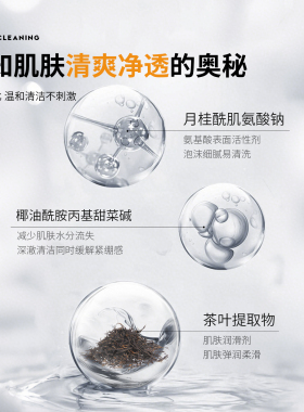 欧贝斯男士活炭净爽洁面乳洗面奶