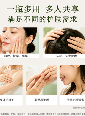 Olive奥丽肤橄榄油护肤精油100%按摩润肤全身纯粹爽滑大容量日本