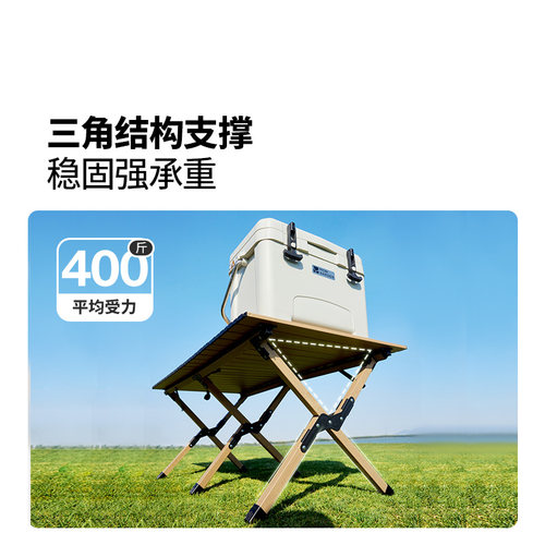 牧高笛山涧蛋卷桌野营桌椅折叠桌子户外露营装备全套铝合金便携式 - 图3