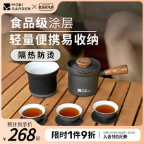 Shepherd Whistle Tea Set 4 Pieces Outdoor Camping Tea Maker Apron Oven Cooking Tea Small Tea Cup Portable Teapot Water Cup