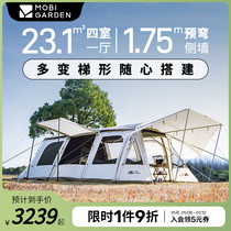 Pastoral Flute Tent Outdoor Overnight Tunnel Tent Camping Windproof thickened Rain-proof Two-room One hall large space Range Rover