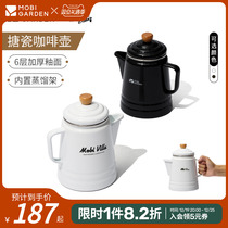 Pastoral Flute Delicate Camping Outdoor Picnic Tea Boiling Coffee Teapot Home Enamel Boiling Kettle Coffee Maker HY