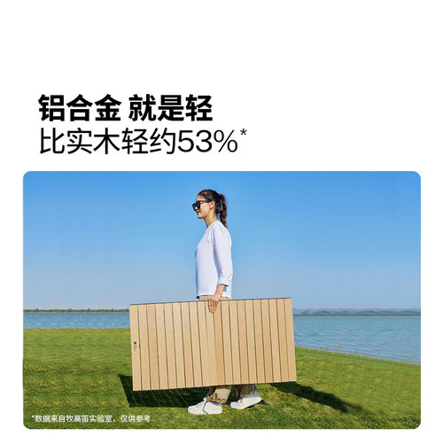 牧高笛山涧蛋卷桌野营桌椅折叠桌子户外露营装备全套铝合金便携式 - 图0