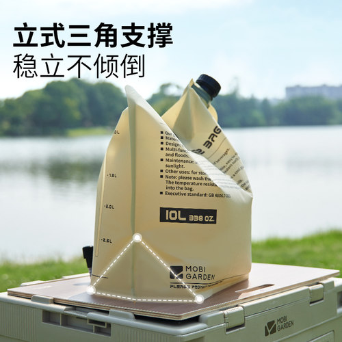 牧高笛牧泽储水袋户外折叠饮水袋便携露营野营大容量加厚食品级-图3