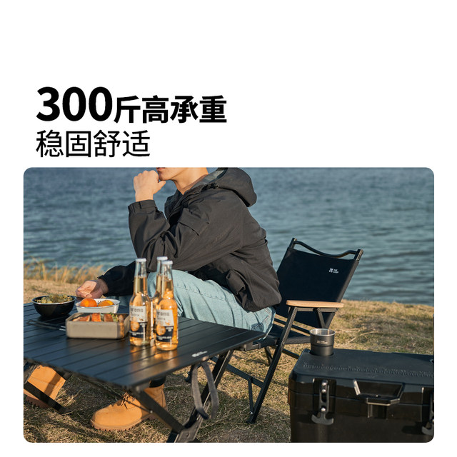 Mu Gaodi Shanchuan ເກົ້າອີ້ Aluminum Alloy Detachable Kermit