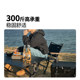 Mu Gaodi Shanchuan ເກົ້າອີ້ Aluminum Alloy Detachable Kermit