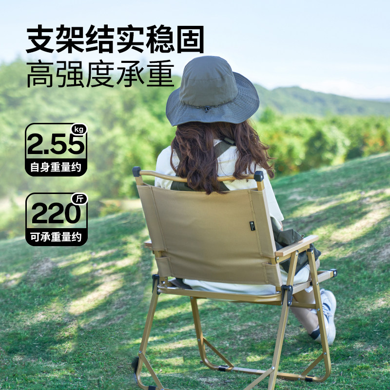 牧高笛山川折叠椅克米特椅凳子小马扎铝合金露营户外钓鱼沙滩便携,淘宝优惠券,粉丝福利购,淘宝优惠卷