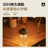 Ретро дорожный портативный светильник, палатка, атмосферные сверхдлинные садовые фонари