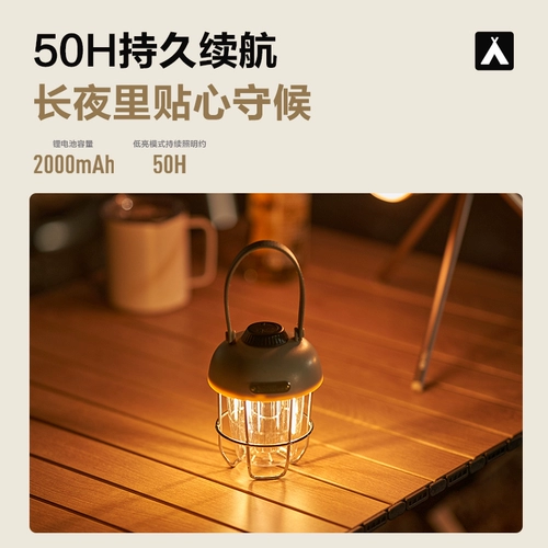 Ретро дорожный портативный светильник, палатка, атмосферные сверхдлинные садовые фонари