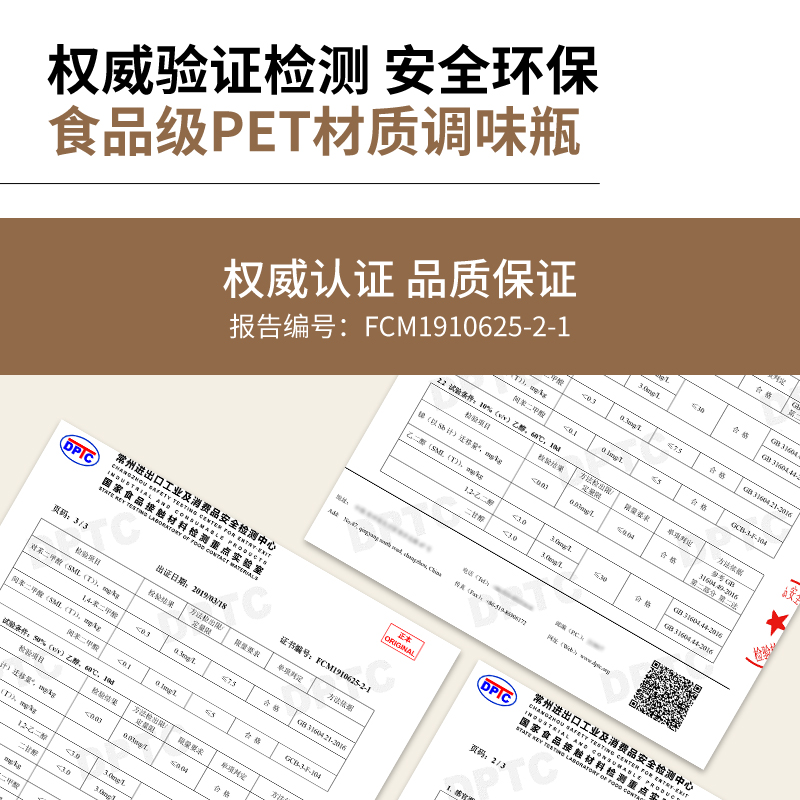 牧高笛户外调料盒组合套装露营野餐烧烤调味罐油壶调味瓶收纳包-图0