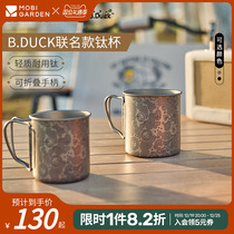 Pastoral flute × B Duck small yellow duck joint outdoor camping water glass subpure titanium coffee cup folding tea cup