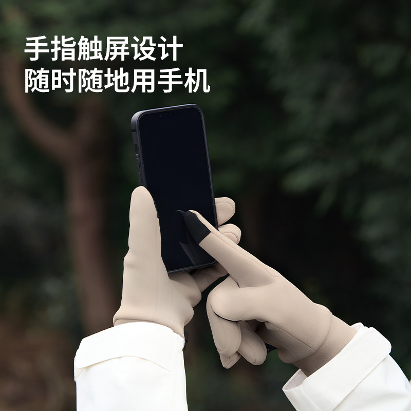 牧高笛野径户外食指触屏手套徒步登山露营野营保暖功能手套加绒款,淘宝优惠券,粉丝福利购,淘宝优惠卷