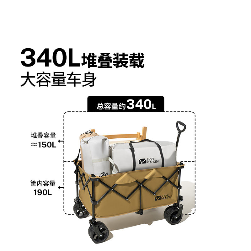 牧高笛云际营地车折叠推车露营户外聚拢折叠大容量拖车便携式推车