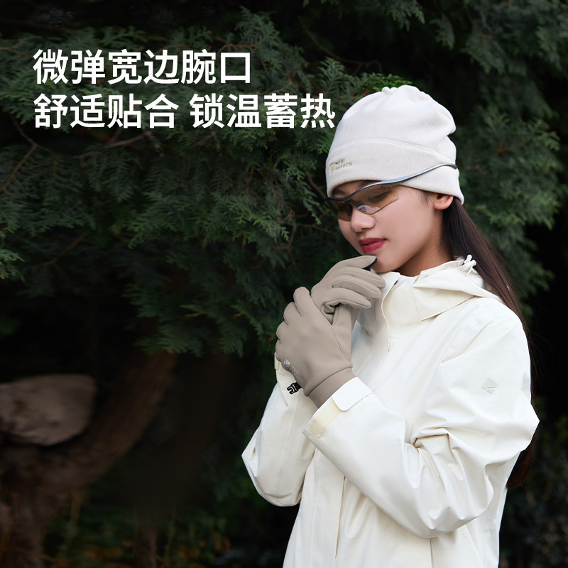 牧高笛野径户外食指触屏手套徒步登山露营野营保暖功能手套加绒款,淘宝优惠券,粉丝福利购,淘宝优惠卷