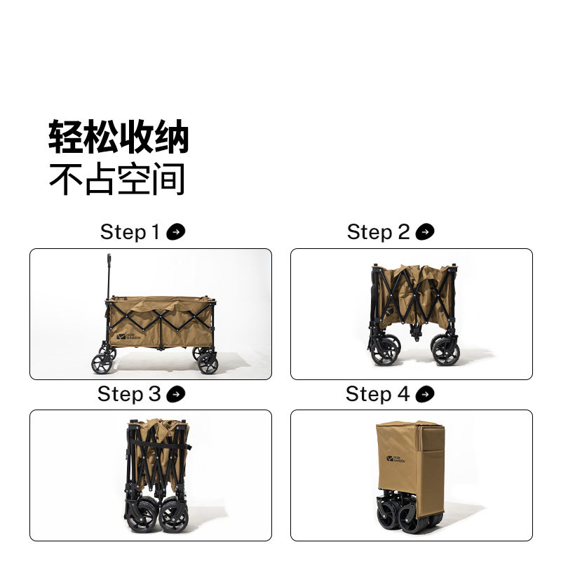 牧高笛云际营地车折叠推车露营户外聚拢折叠大容量拖车便携式推车