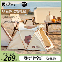 Pastoral flute Line Friends joint pet tent Indoor outdoor camping equipped portable dog kennel