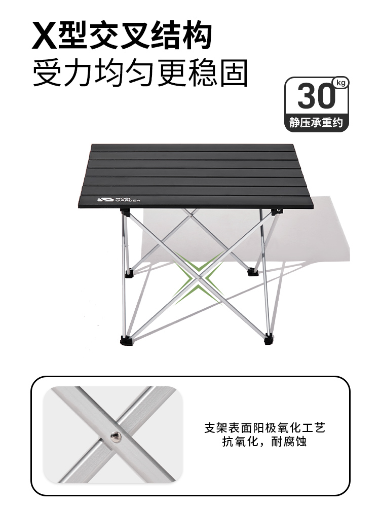 便携式餐桌野可折叠正方形露营简易铝合金笛超轻牧高四方桌户外-图0