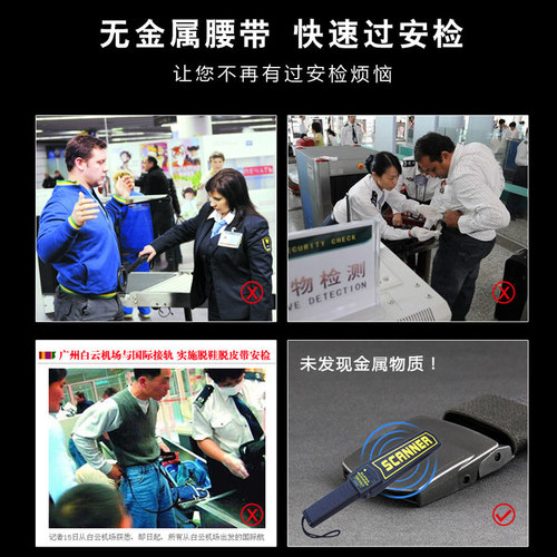 战术鸟无铁丨防金属过敏皮带男无磁塑料扣头过安检帆布腰带裤带女 - 图2