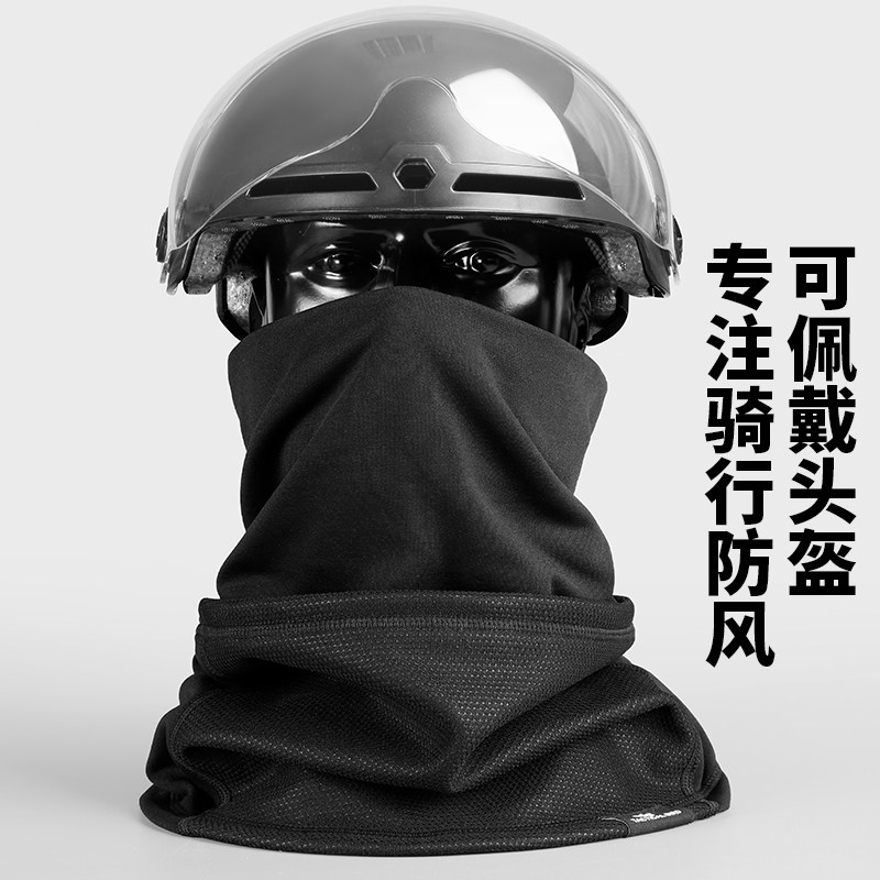 战术鸟(双层防风)冬季围脖保暖面罩男加厚电动车头盔面罩护头帽大,淘宝优惠券,粉丝福利购,淘宝优惠卷